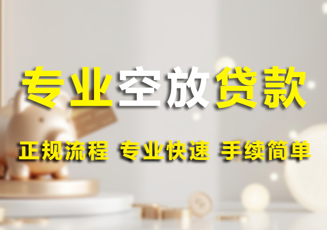 北京私借幻灯片1