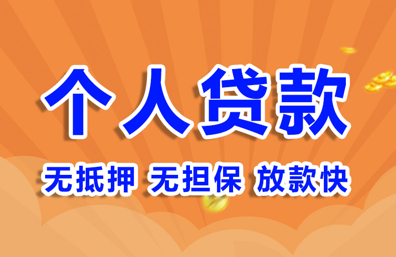 北京私借空放私借