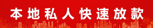 北京私借logo